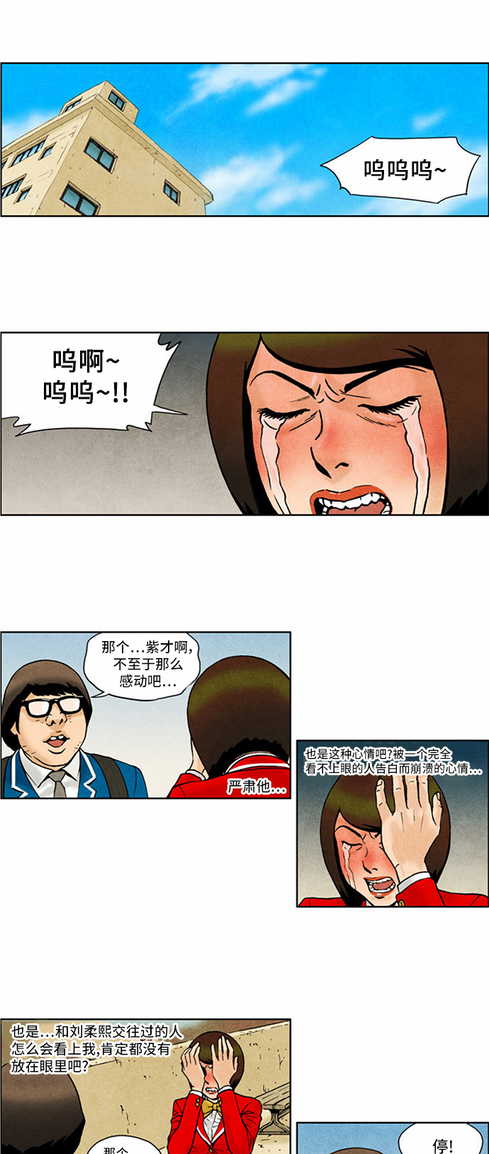 章节图片